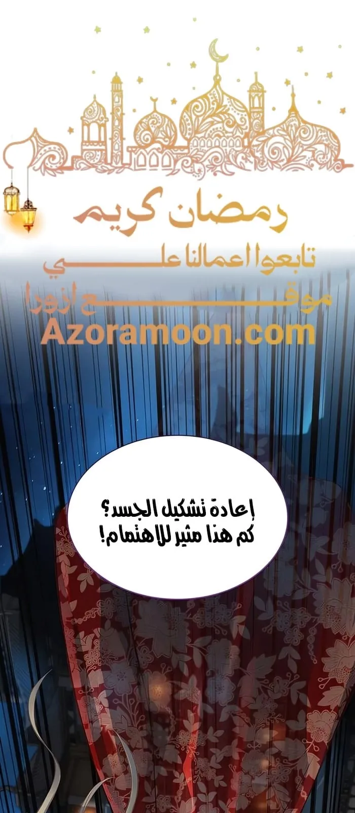الصفحة 1 من 111