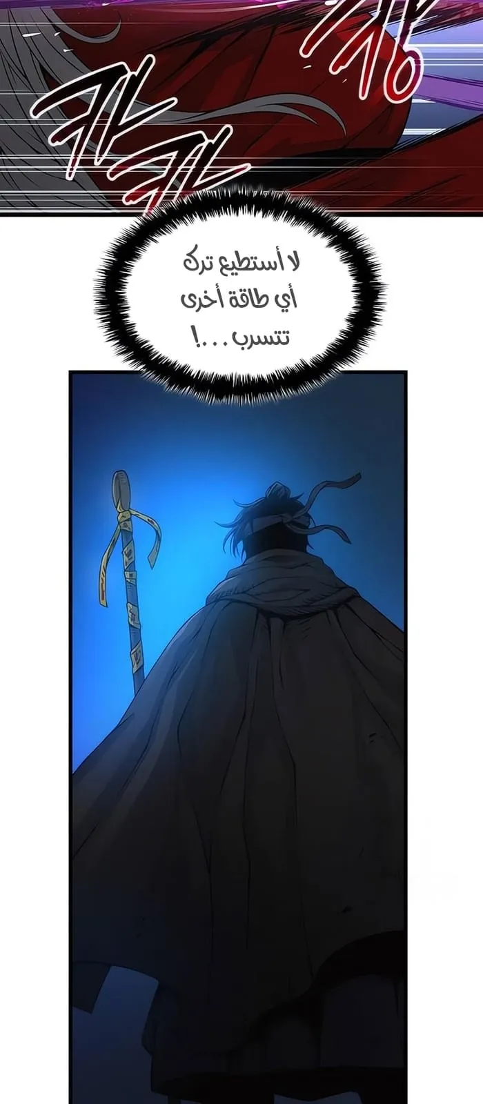 الصفحة 26 من 111