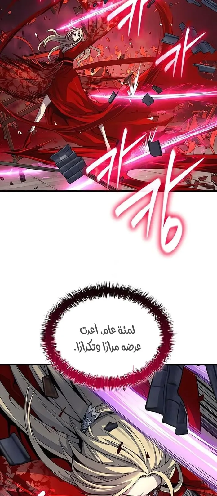 الصفحة 61 من 111