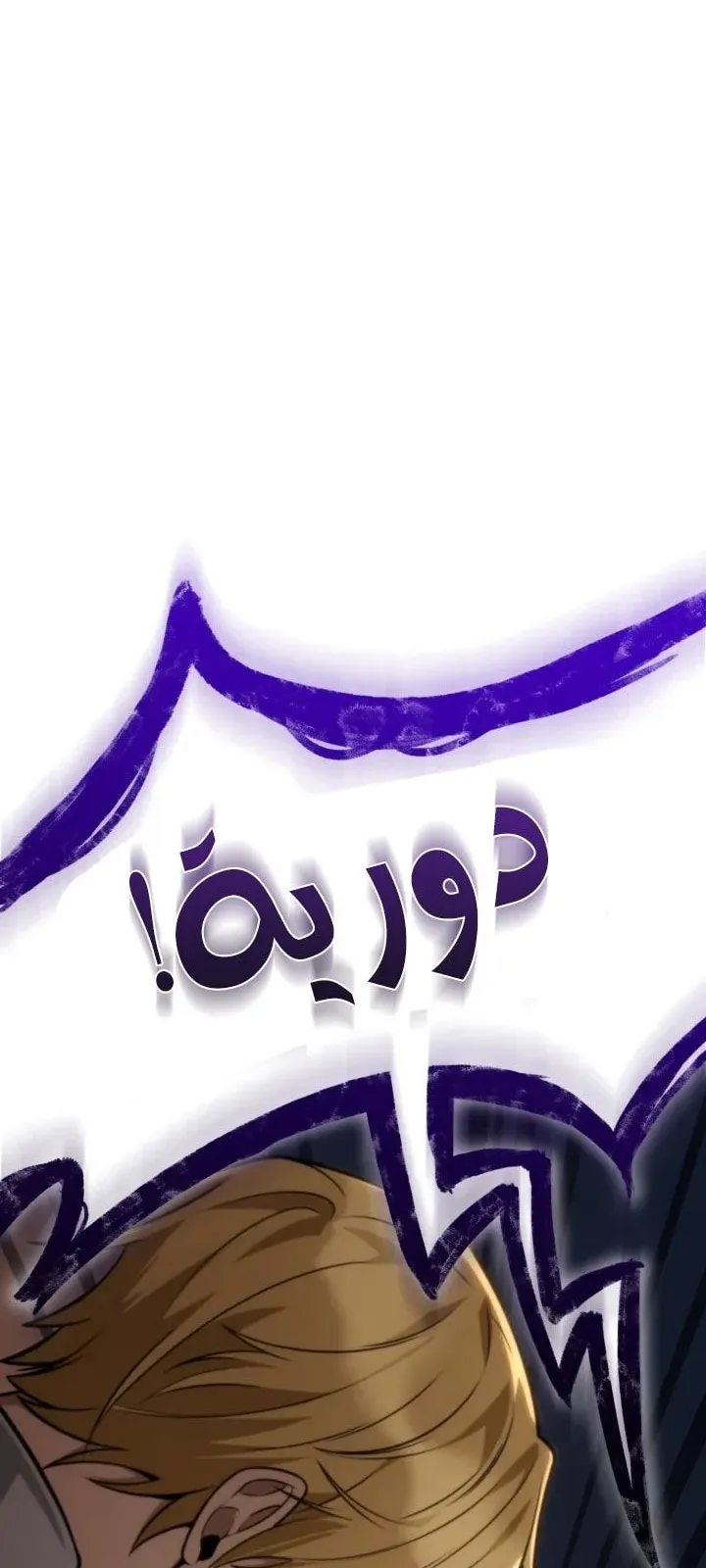 الصفحة 116 من 126