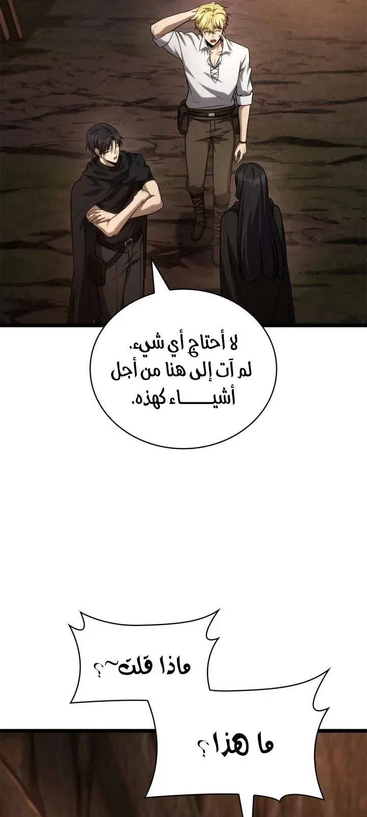 الصفحة 27 من 126