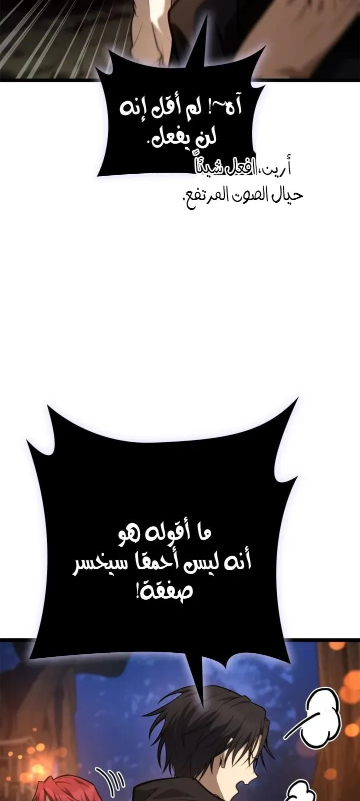 الصفحة 7 من 126