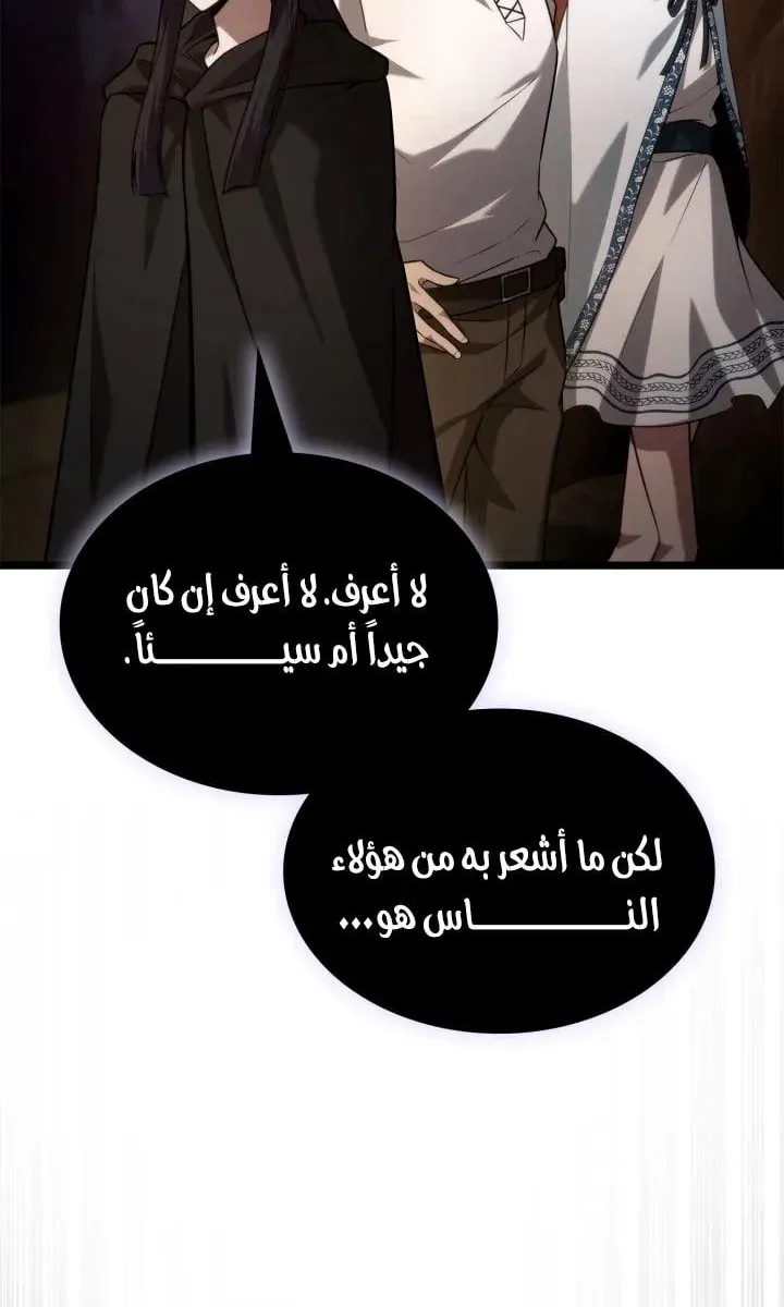 الصفحة 73 من 126