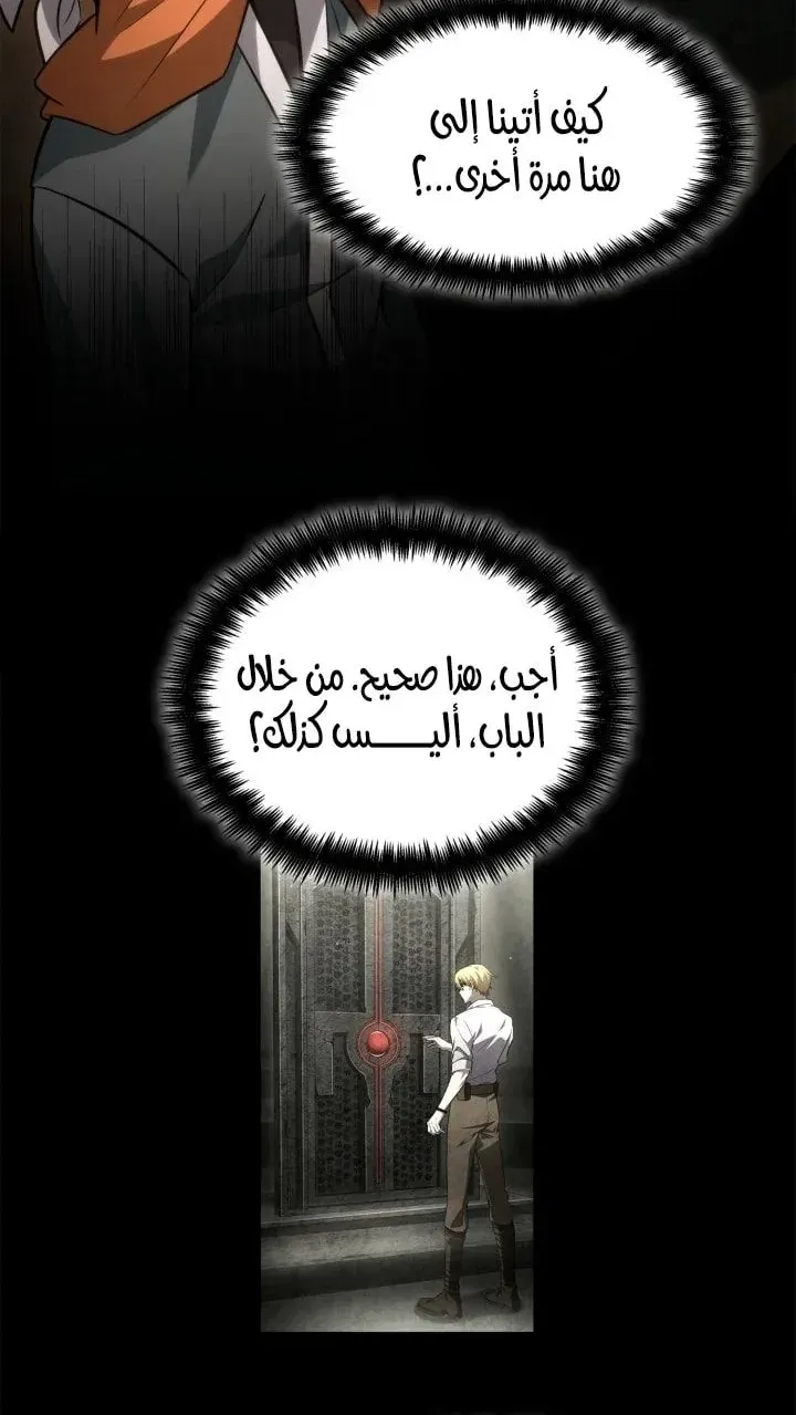 الصفحة 54 من 126