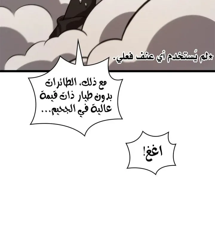 الصفحة 48 من 126