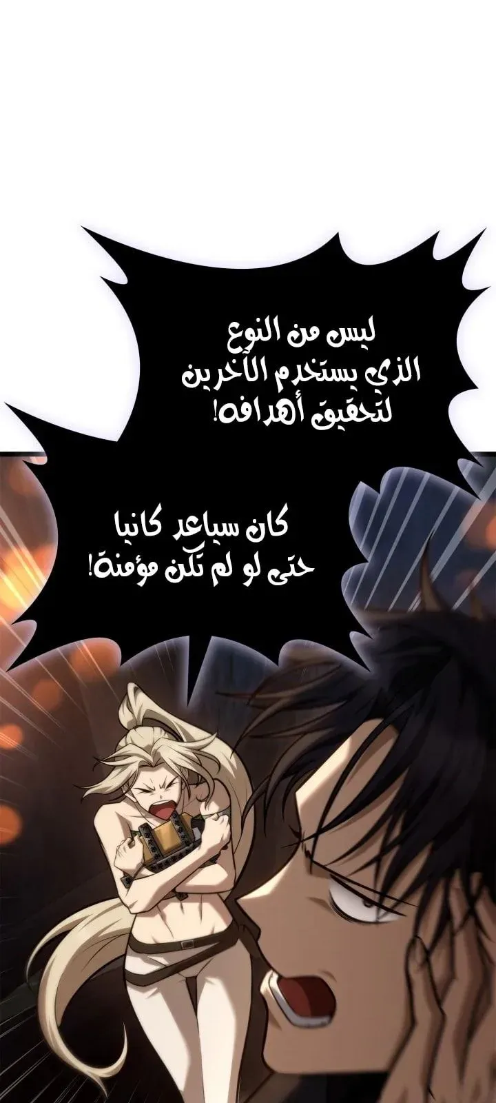 الصفحة 6 من 126