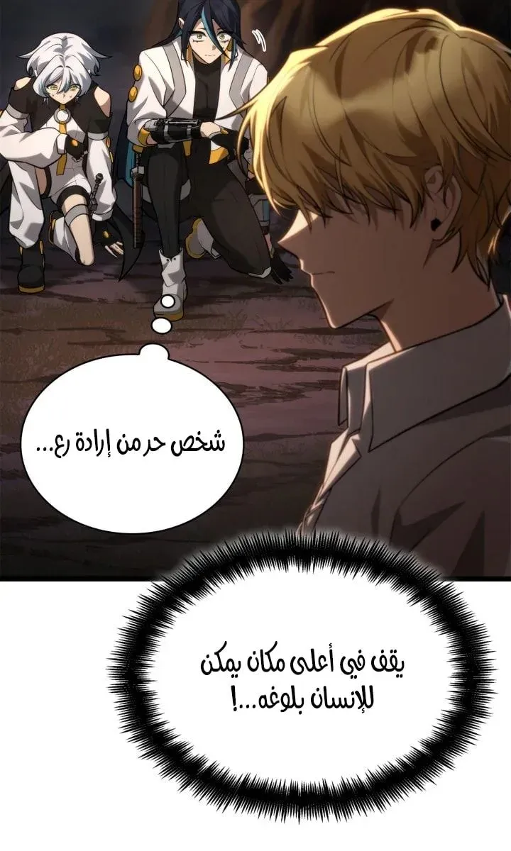 الصفحة 91 من 126