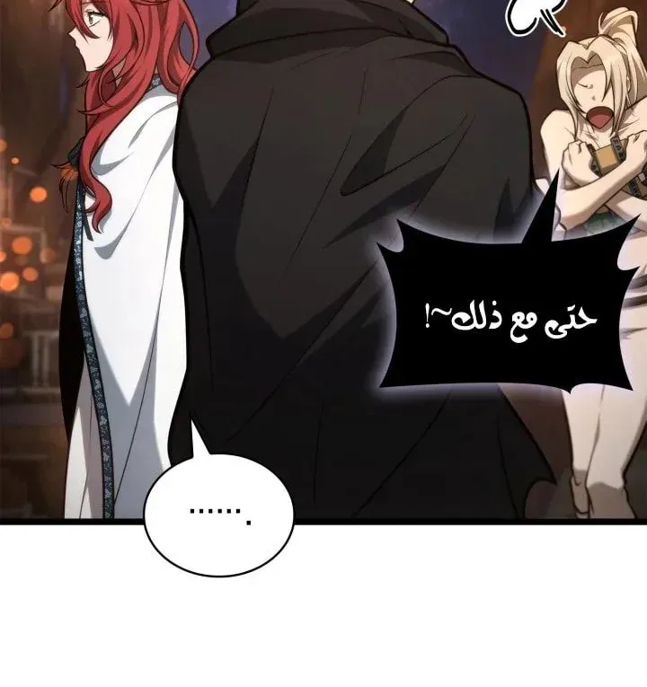 الصفحة 8 من 126