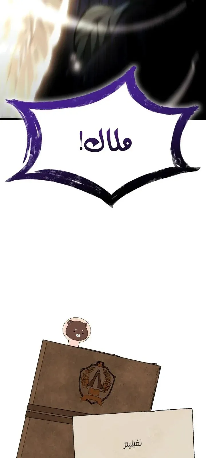 الصفحة 125 من 126