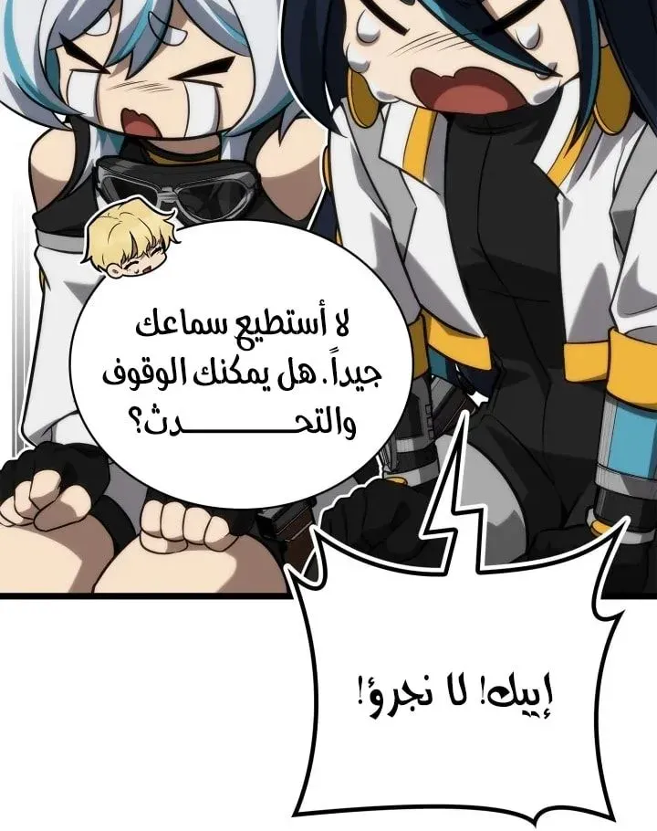 الصفحة 108 من 126