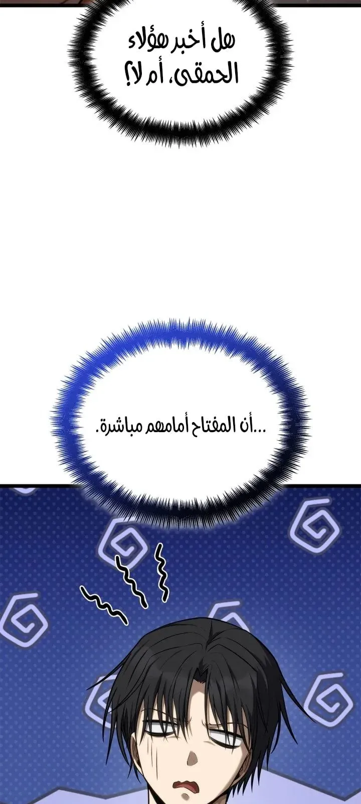الصفحة 50 من 126