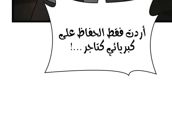 الصفحة 45 من 126