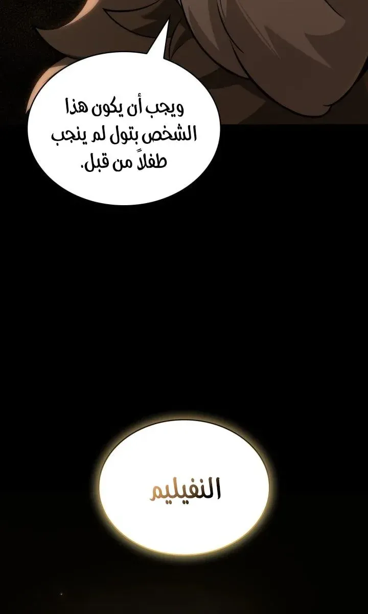 الصفحة 82 من 126
