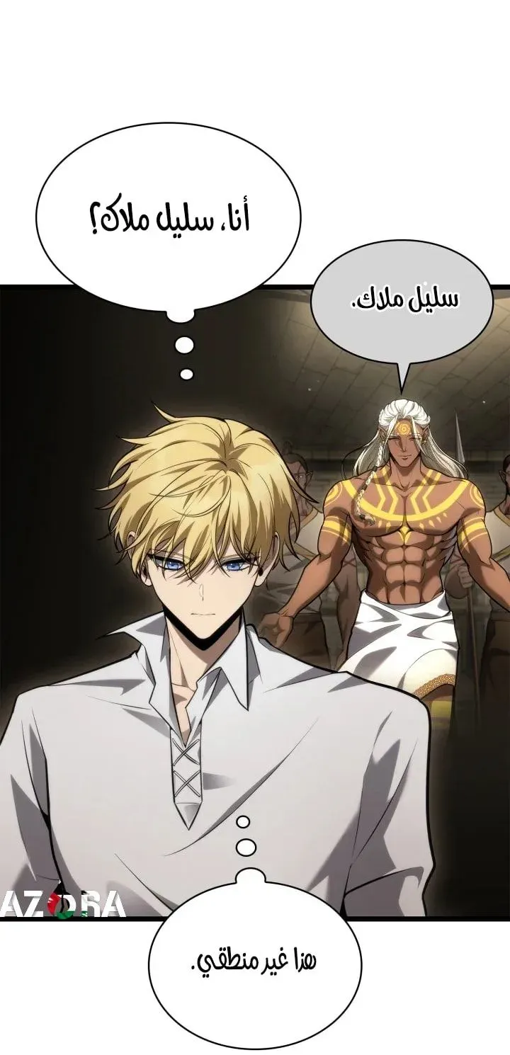الصفحة 95 من 126