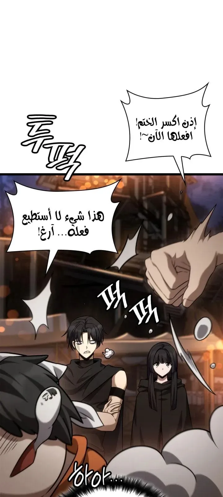 الصفحة 49 من 126