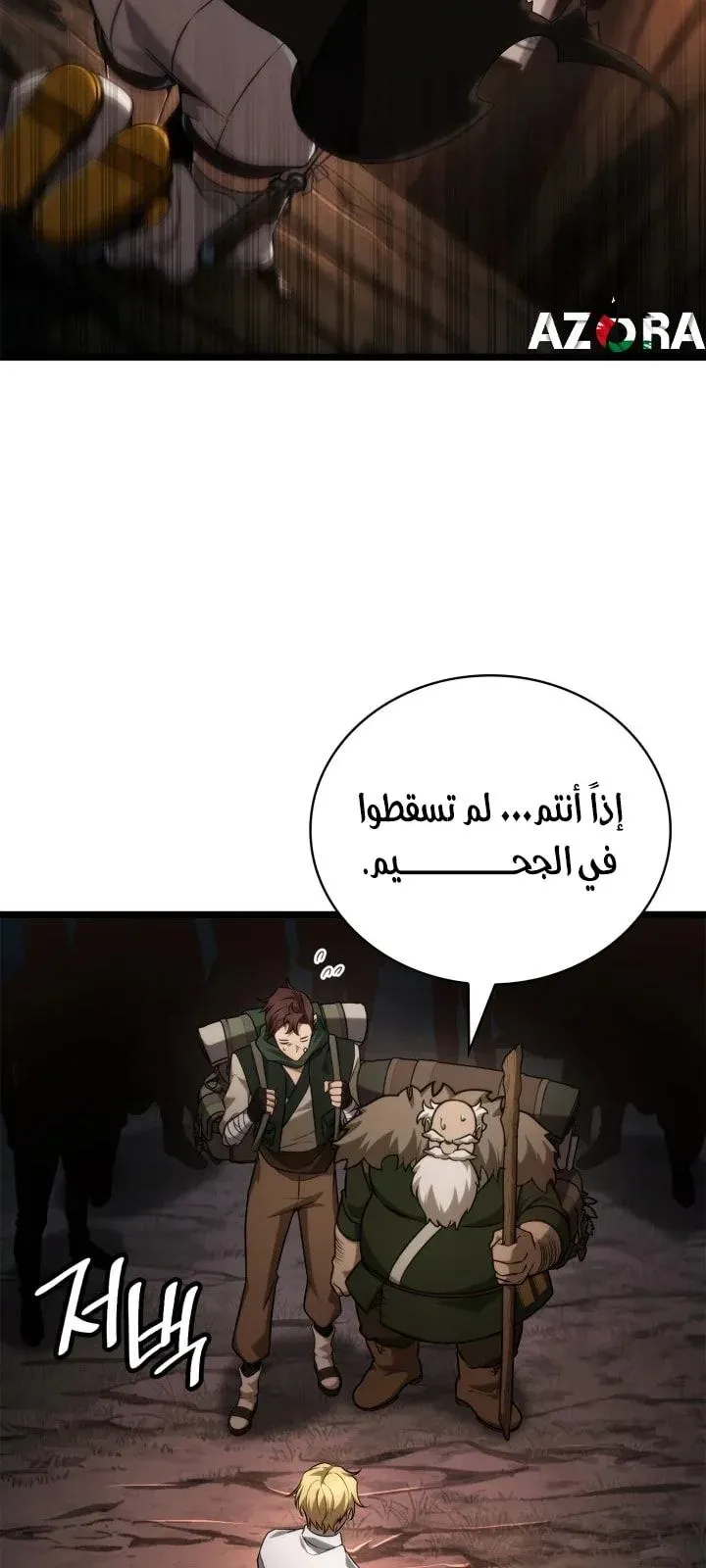 الصفحة 76 من 126