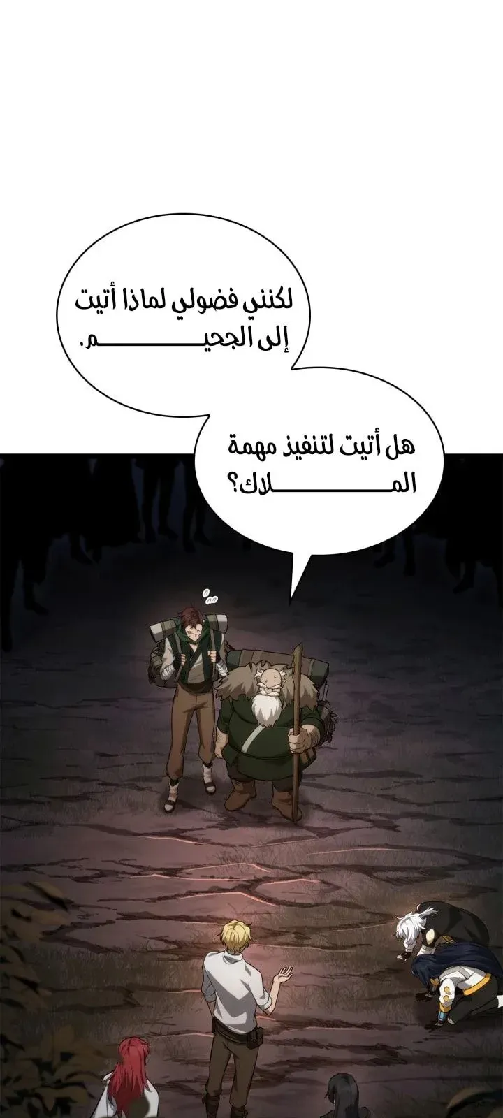 الصفحة 104 من 126