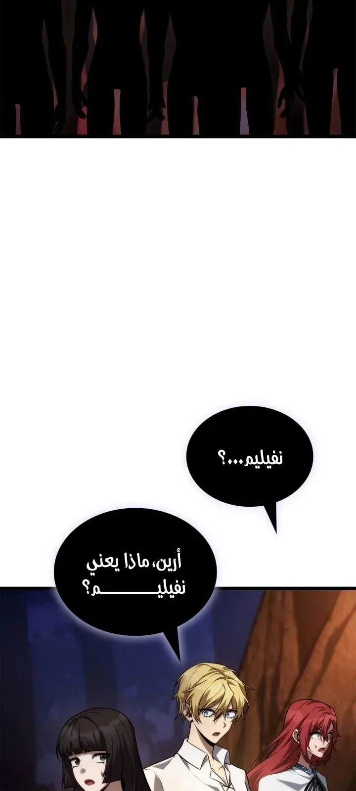 الصفحة 72 من 126