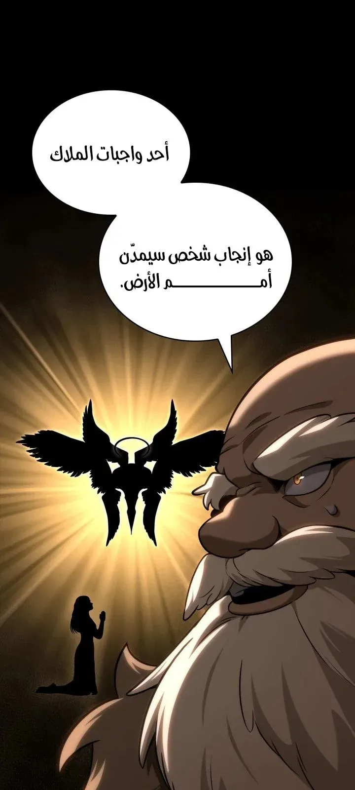 الصفحة 81 من 126