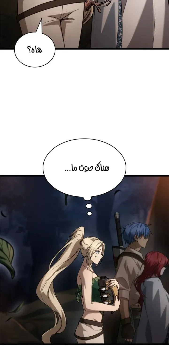الصفحة 110 من 126