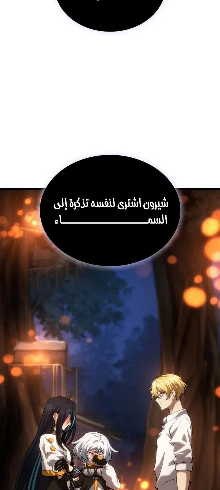 الصفحة 2 من 126
