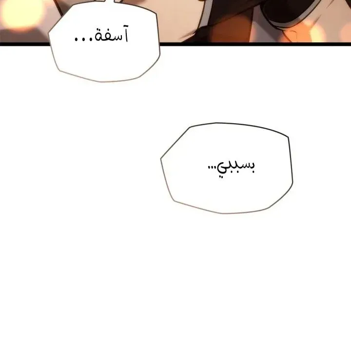 الصفحة 14 من 126