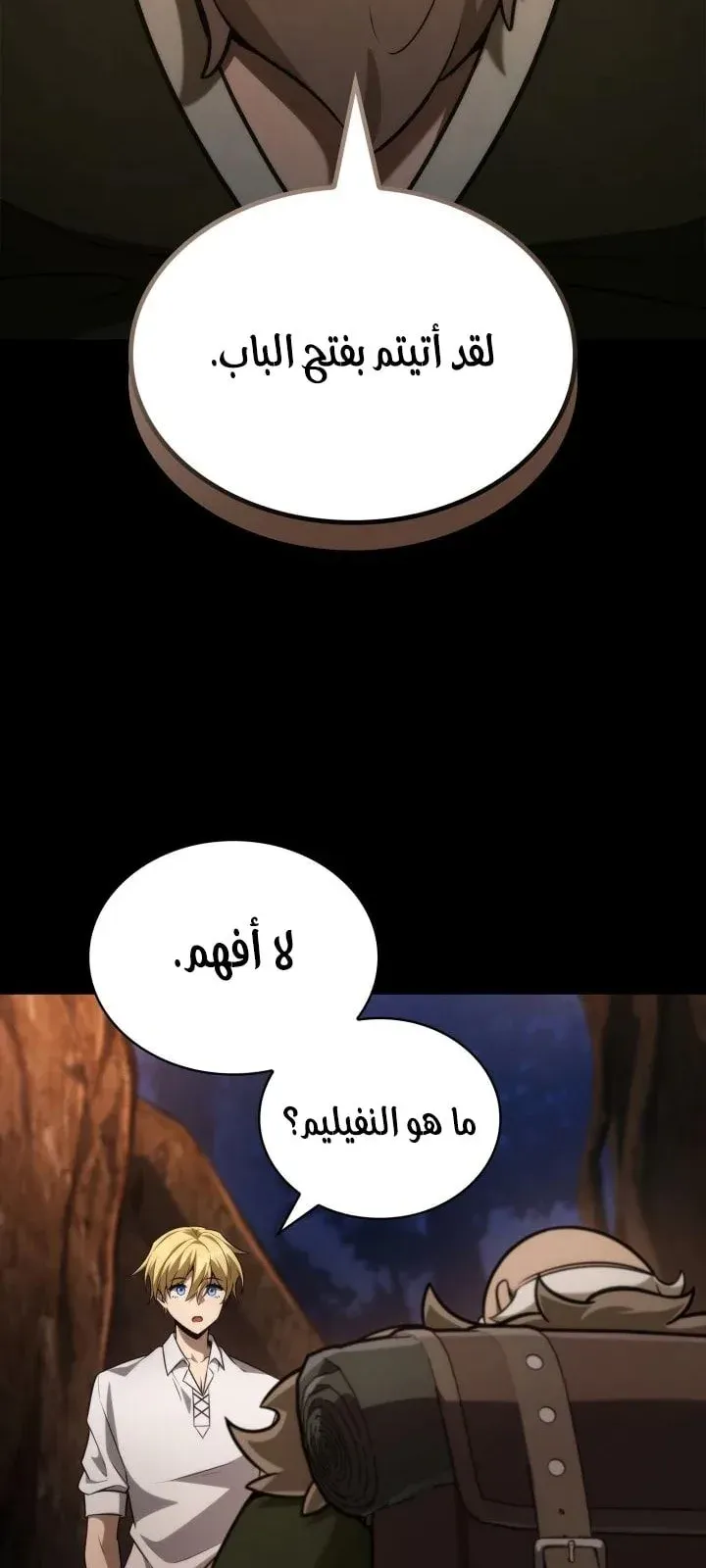 الصفحة 79 من 126