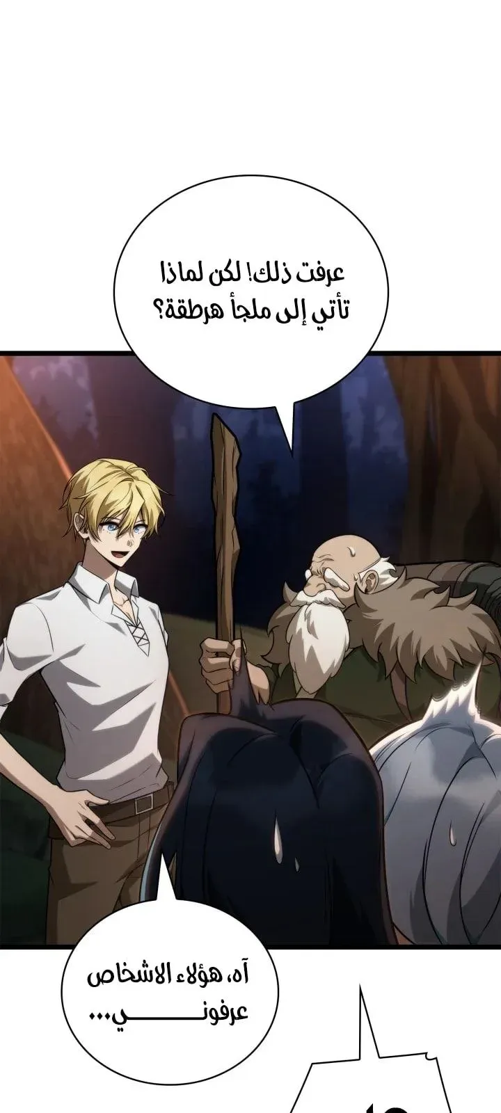 الصفحة 106 من 126