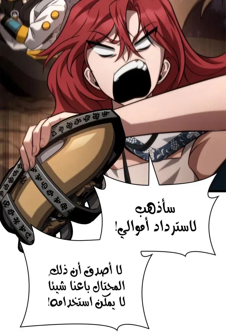 الصفحة 39 من 126