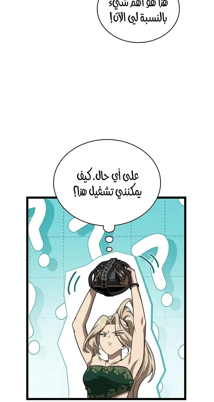 الصفحة 33 من 126
