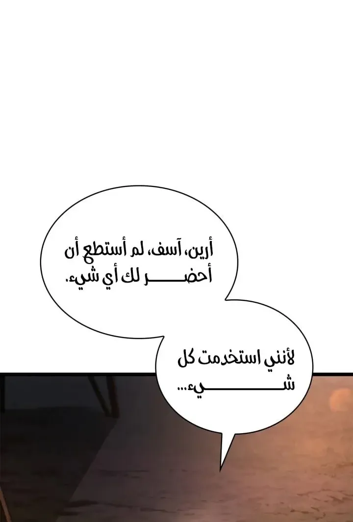 الصفحة 26 من 126