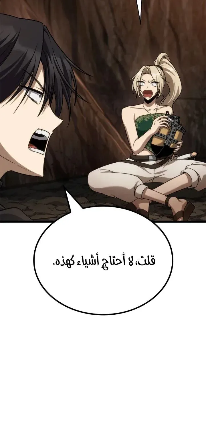 الصفحة 28 من 126