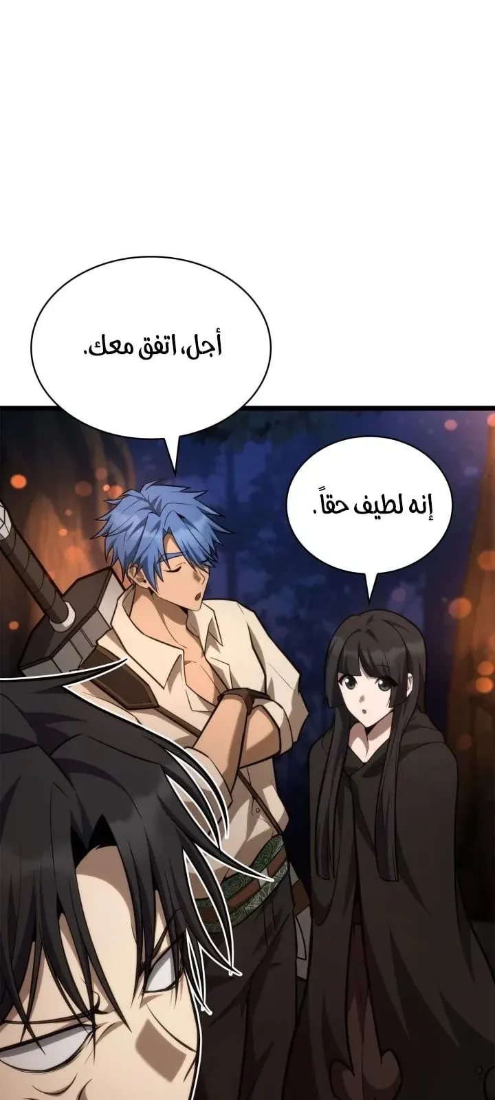 الصفحة 19 من 126