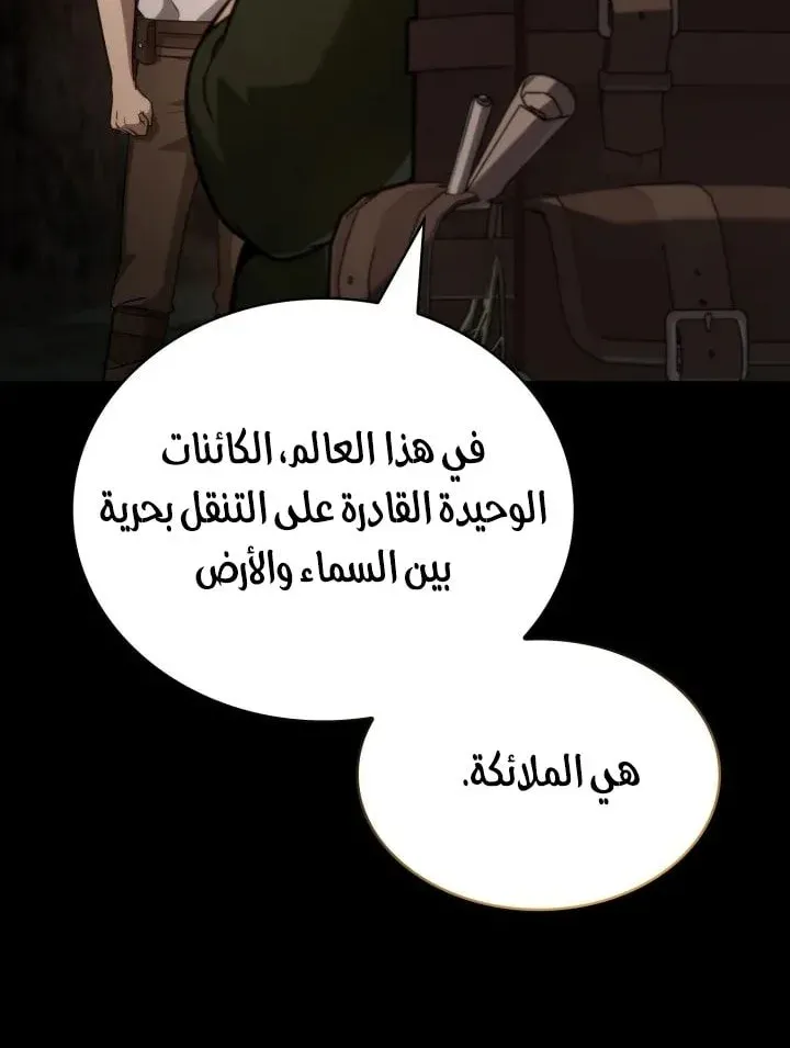 الصفحة 80 من 126