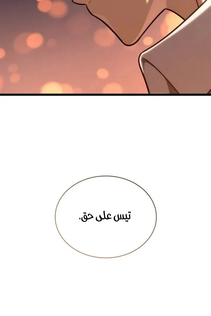 الصفحة 17 من 126