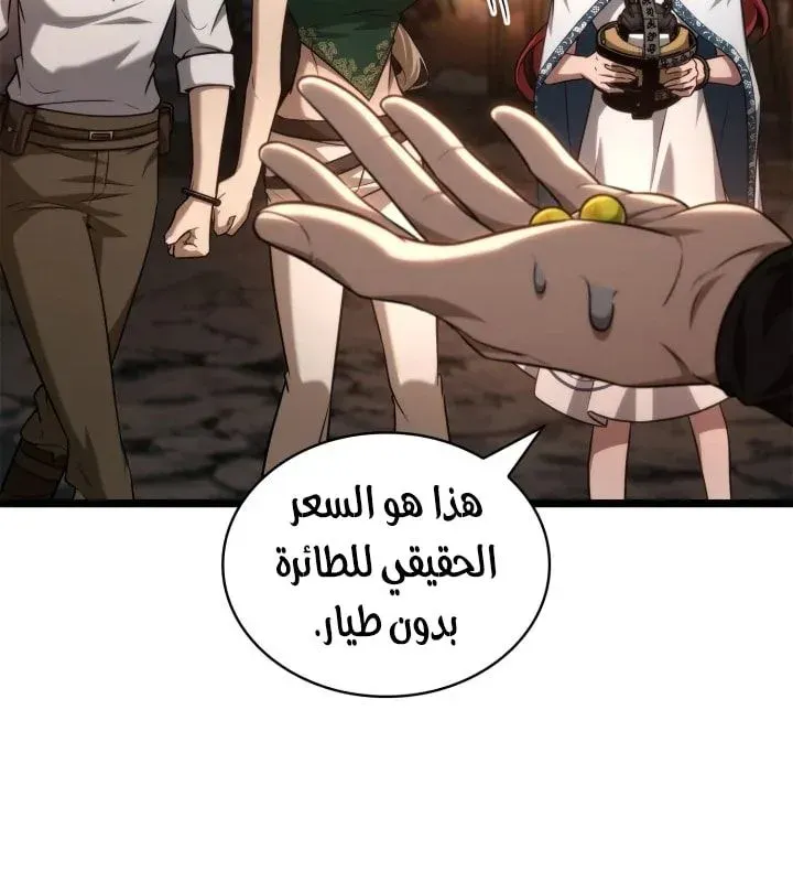 الصفحة 42 من 126