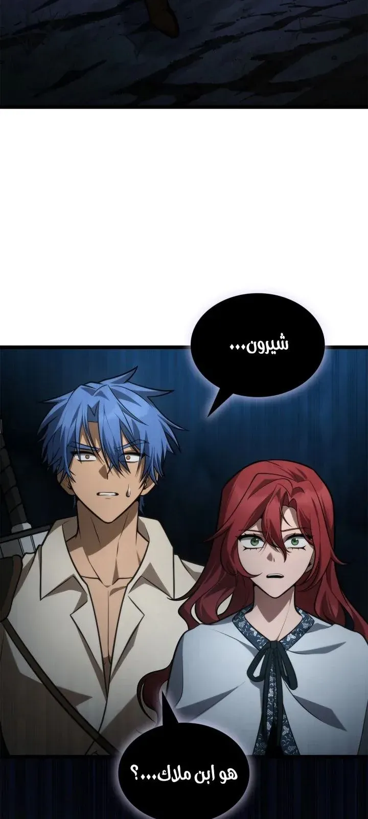 الصفحة 88 من 126