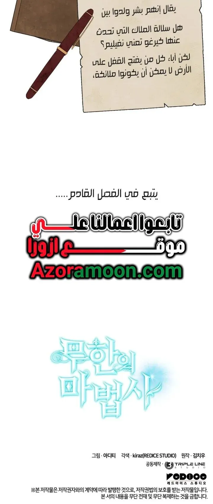 الصفحة 126 من 126