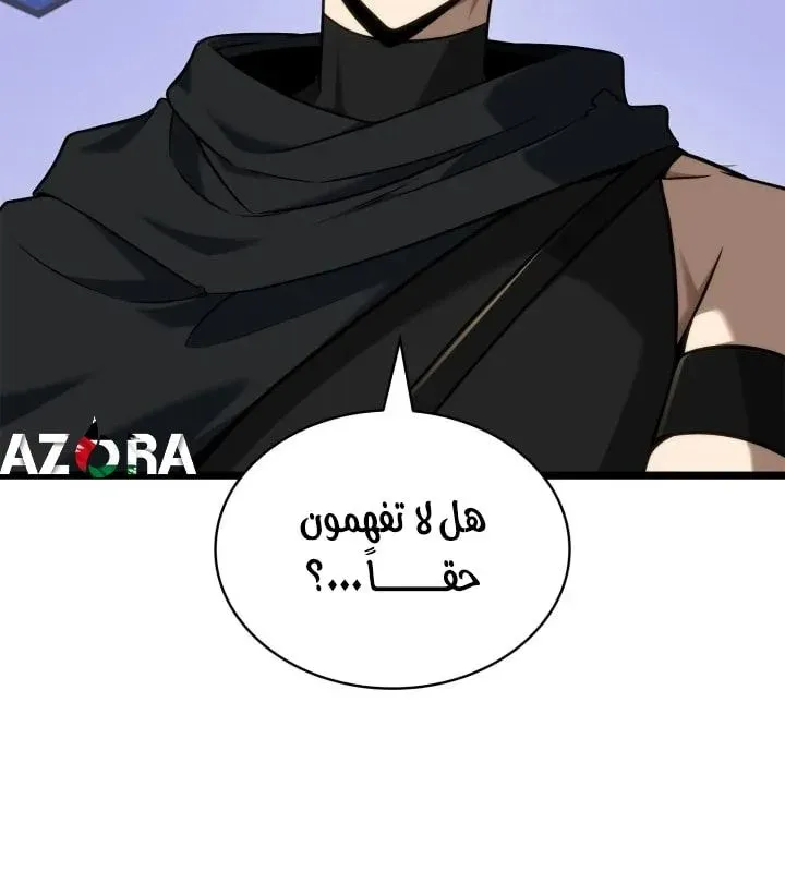 الصفحة 51 من 126