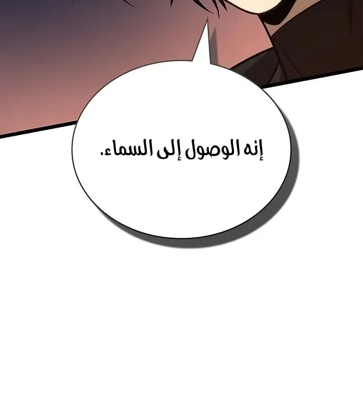 الصفحة 31 من 126