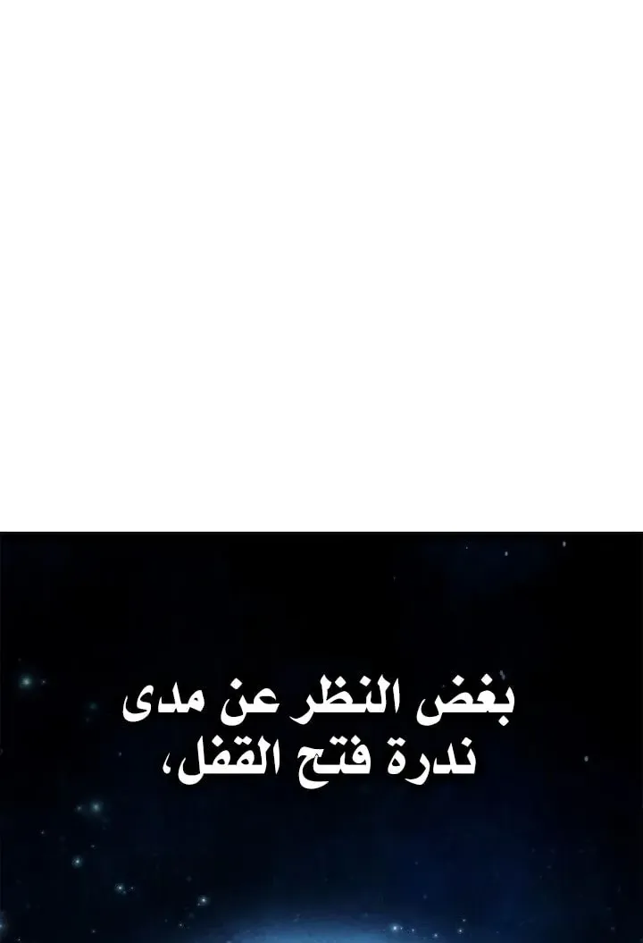 الصفحة 96 من 126