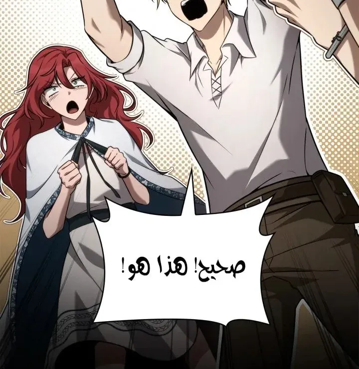 الصفحة 57 من 126