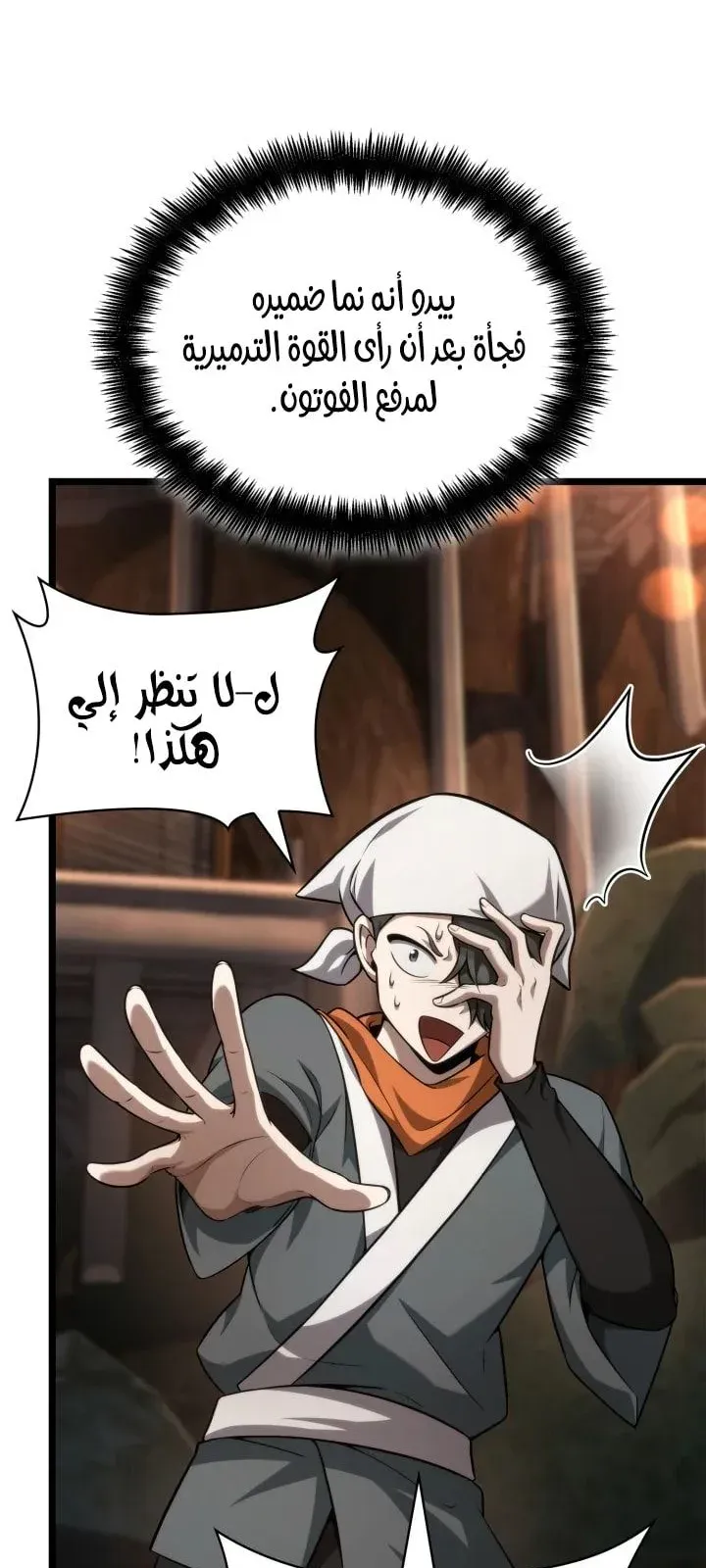 الصفحة 44 من 126