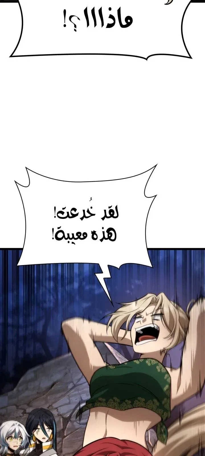 الصفحة 38 من 126