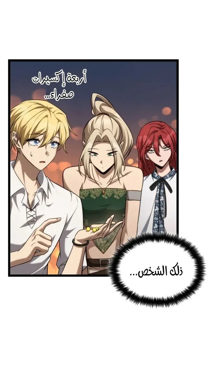 الصفحة 43 من 126