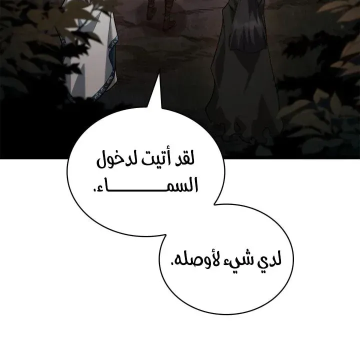 الصفحة 105 من 126