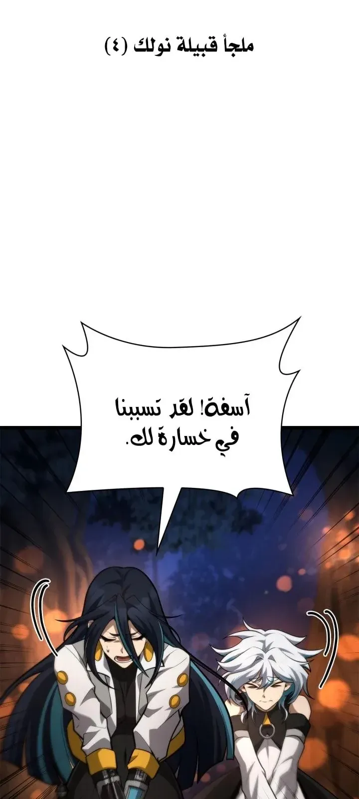 الصفحة 22 من 126