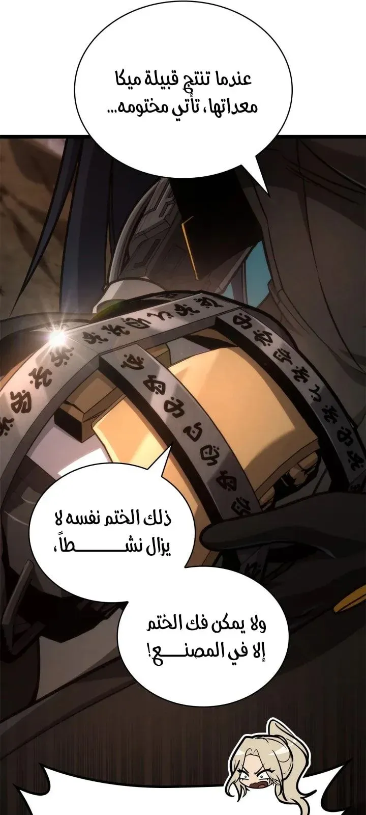 الصفحة 37 من 126