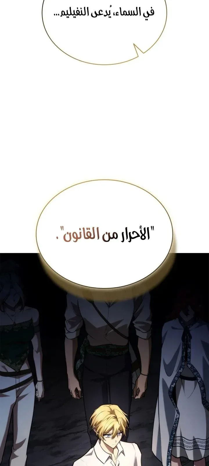 الصفحة 86 من 126