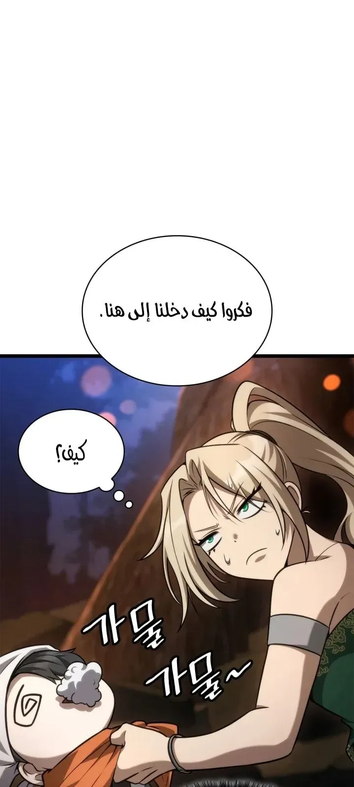 الصفحة 53 من 126